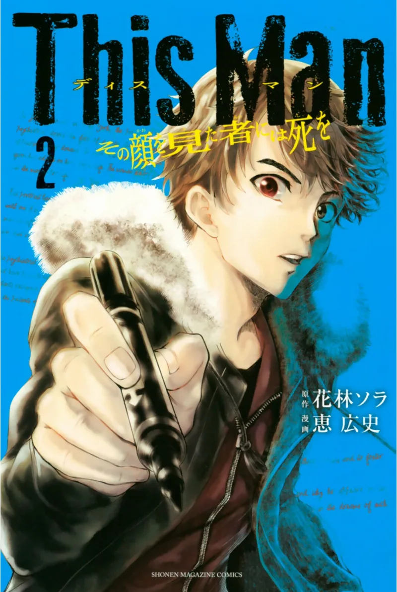 Volume 02
