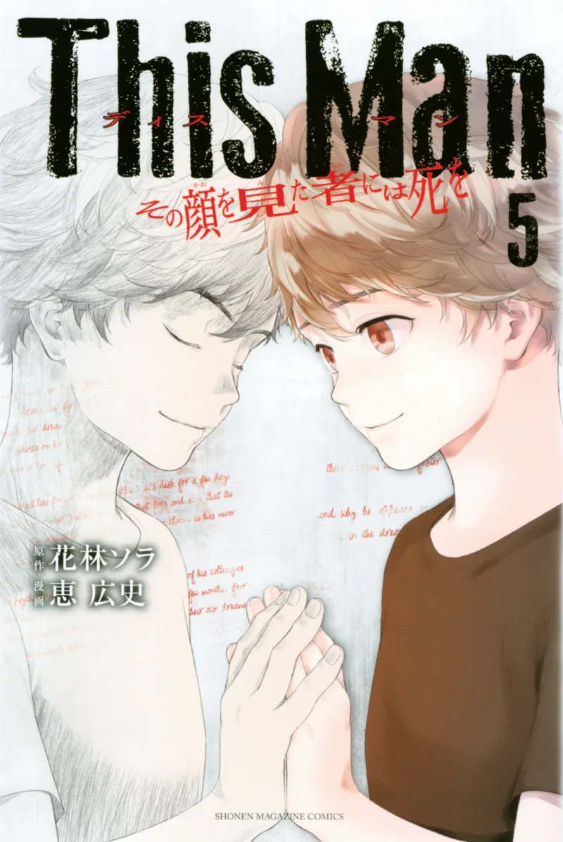 Volume 05