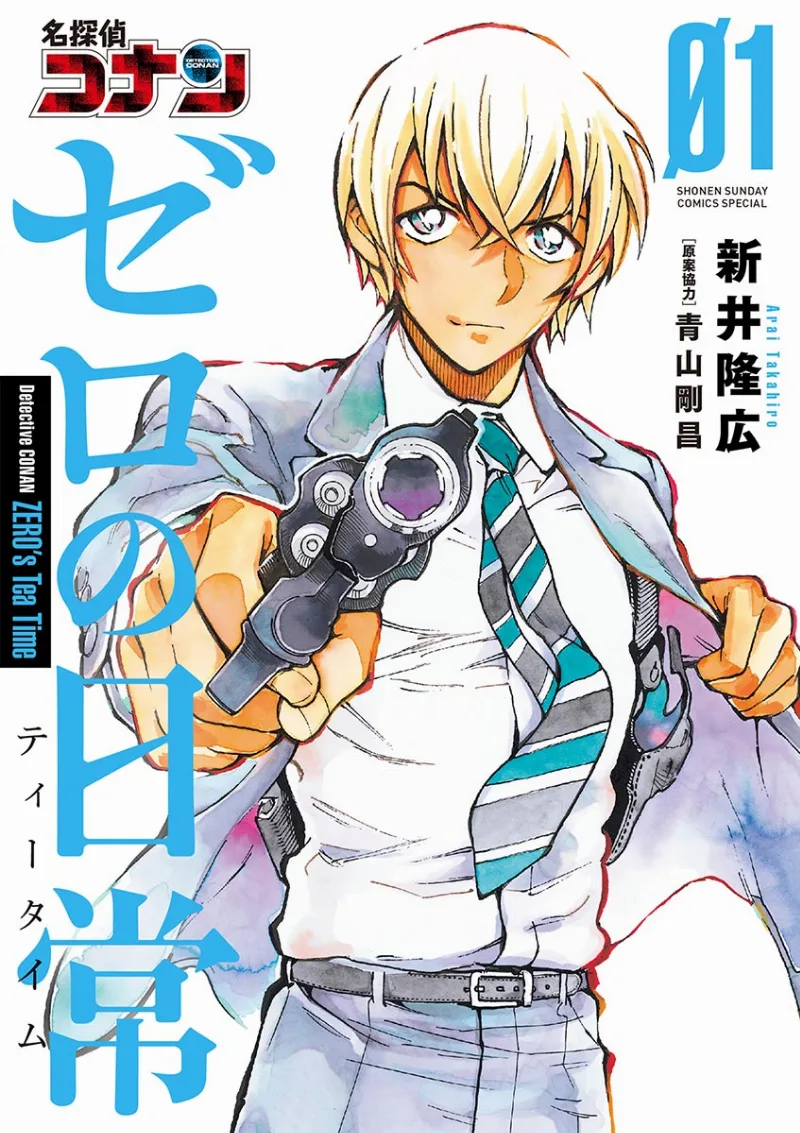 Volume 01