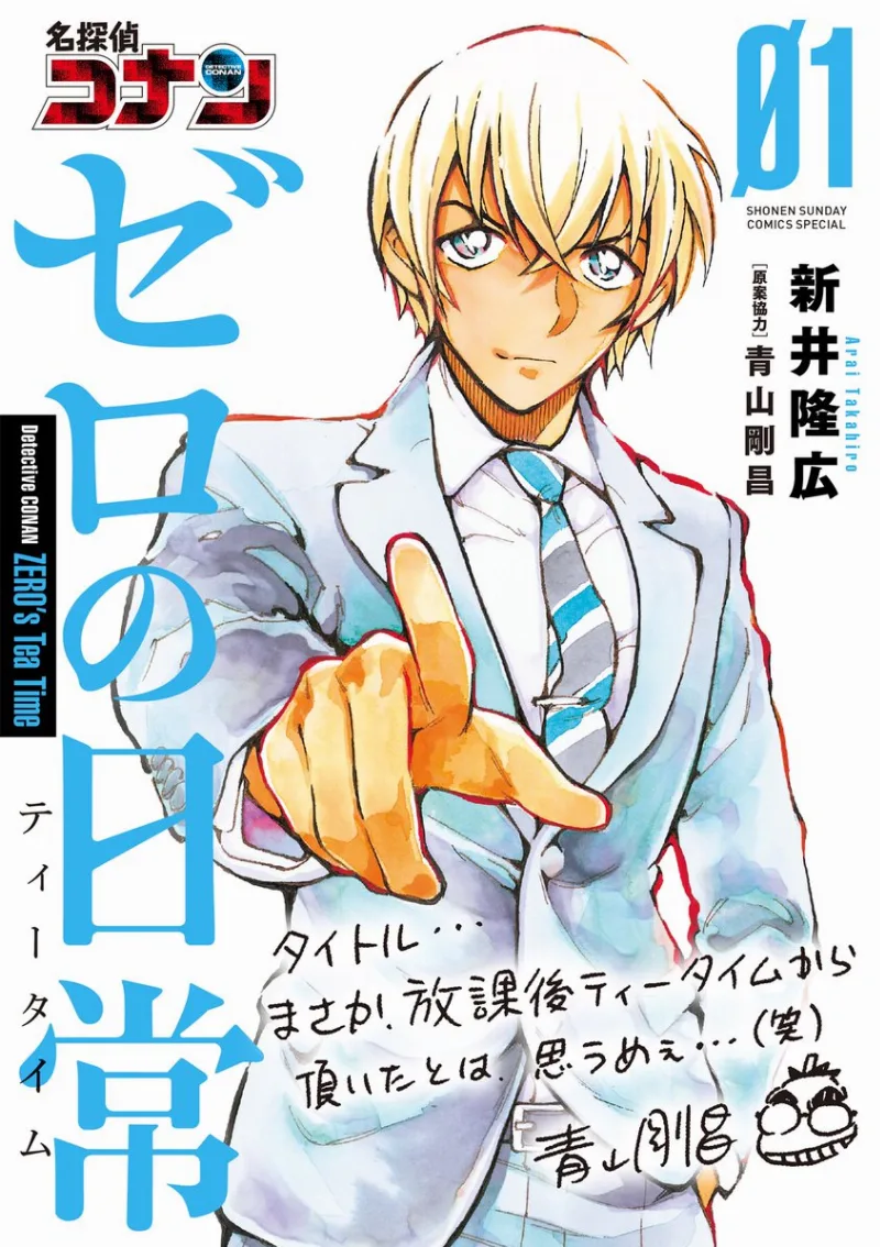 Volume 01.1