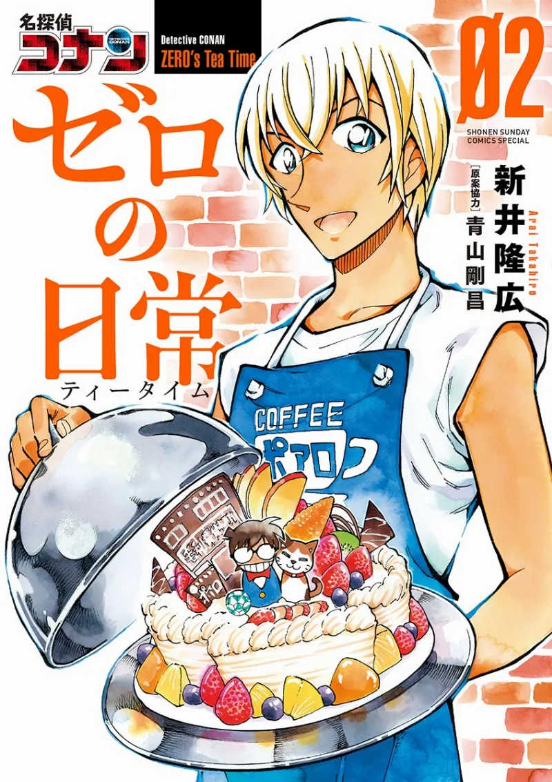 Volume 02