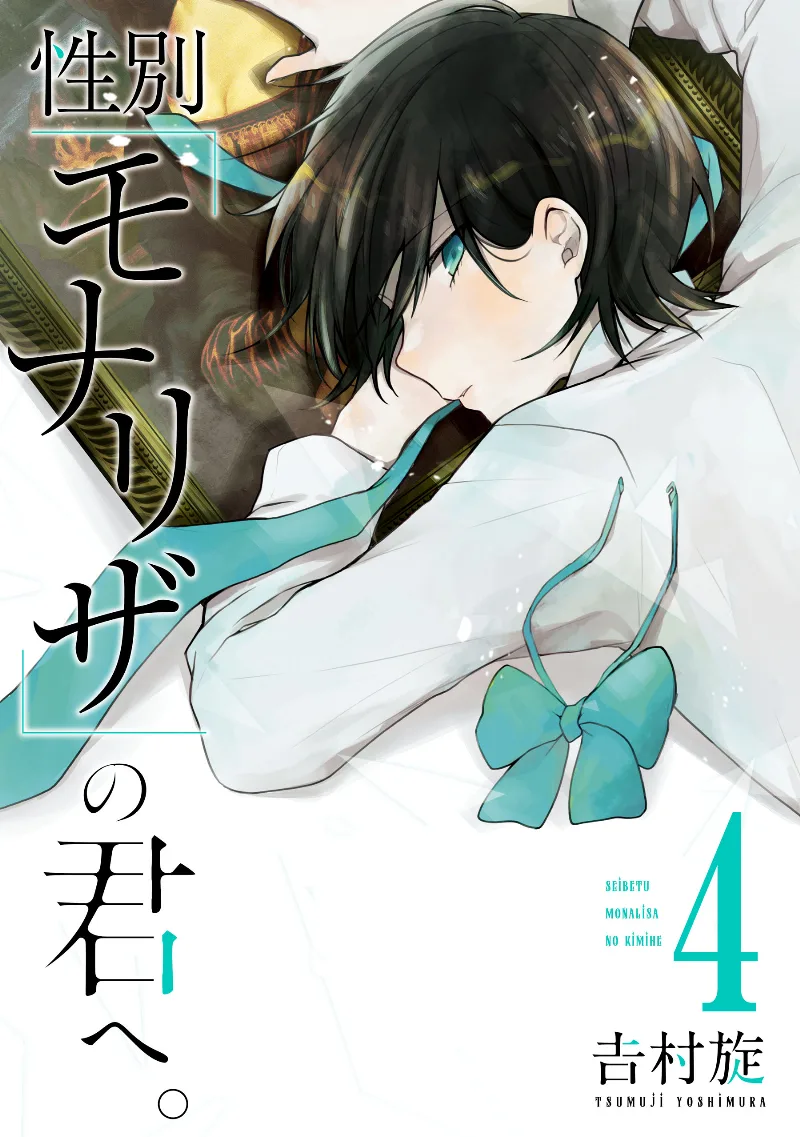 Volume 04