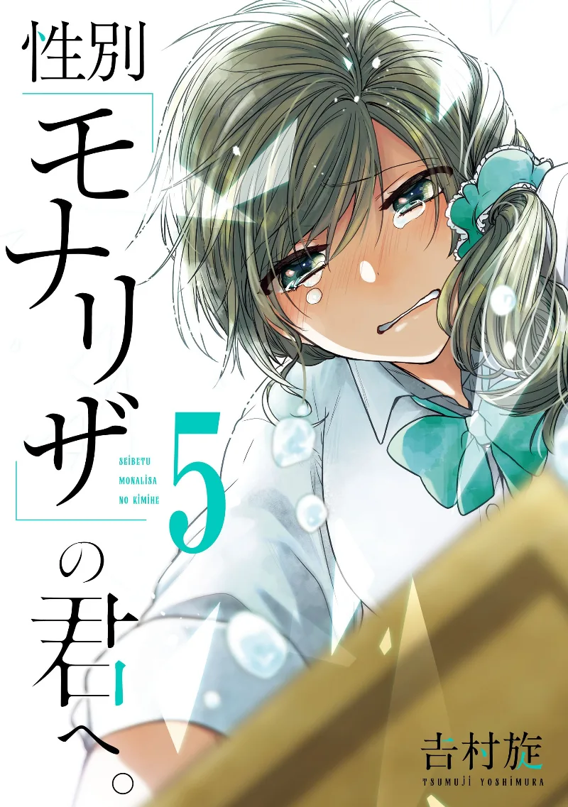 Volume 05