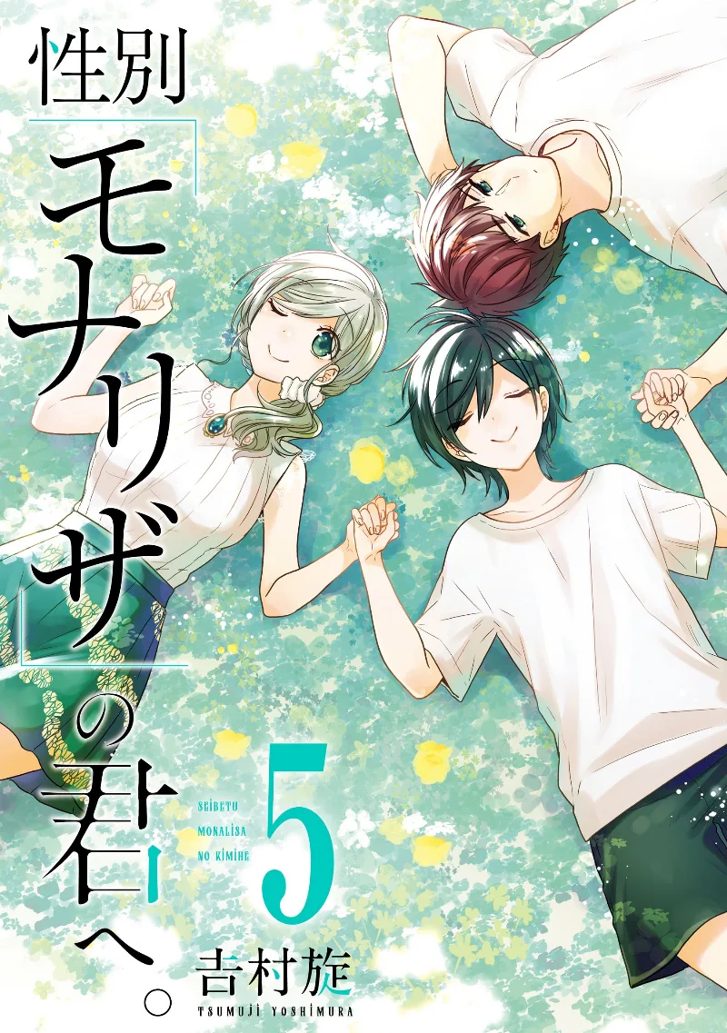Volume 05.1