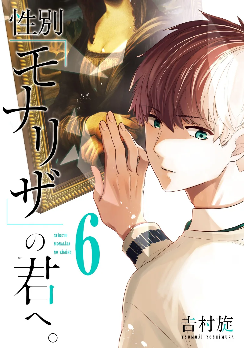 Volume 06