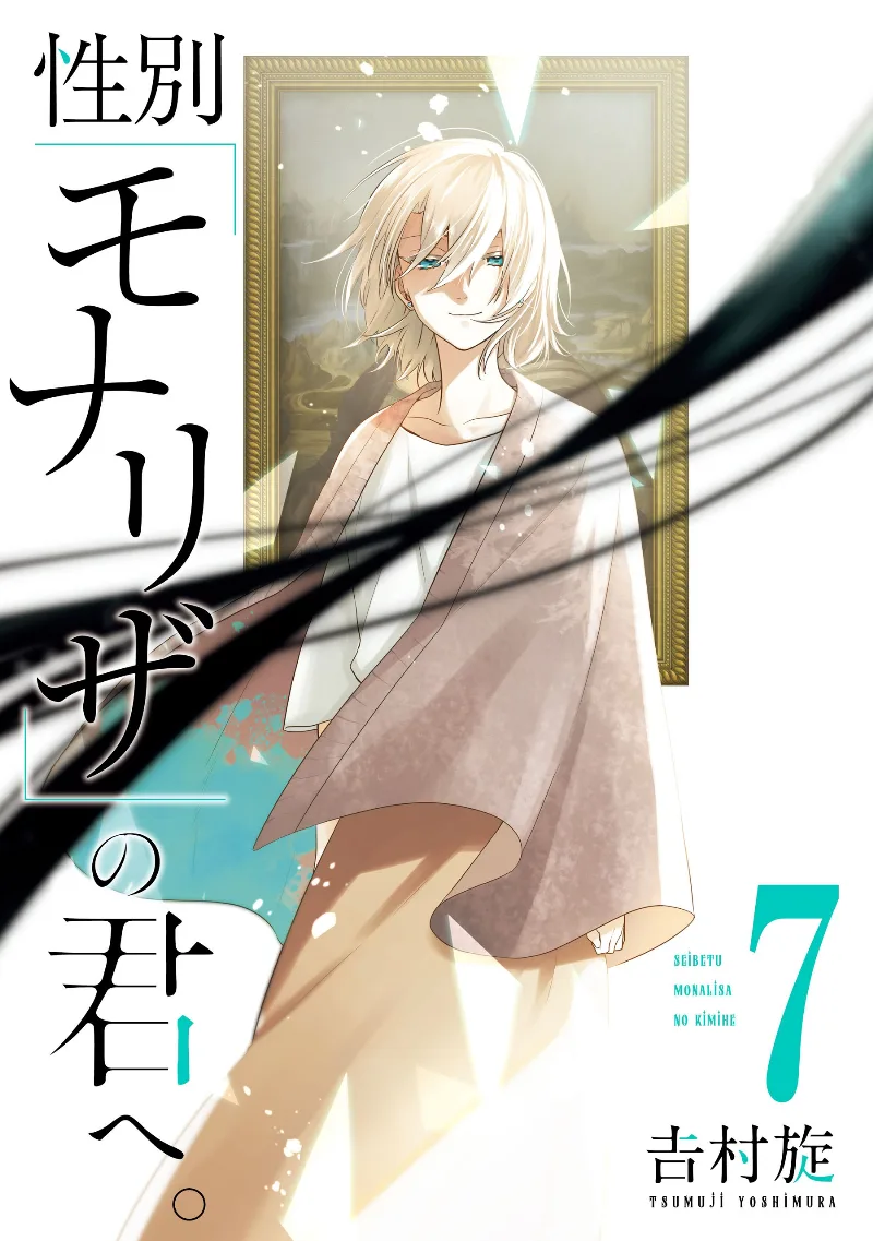 Volume 07