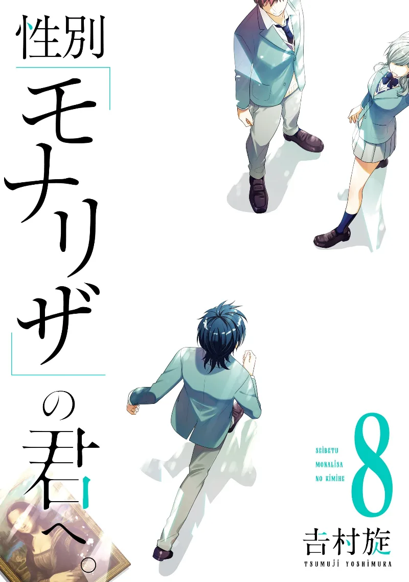 Volume 08