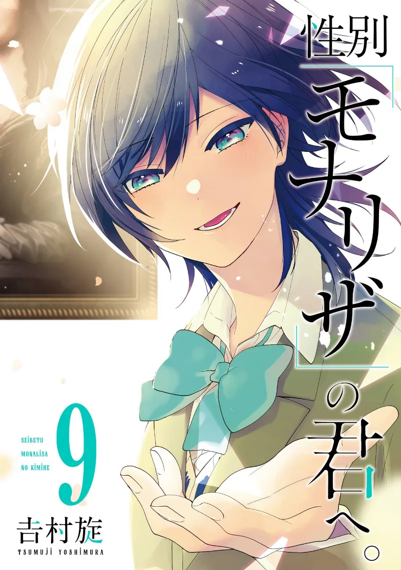 Volume 09
