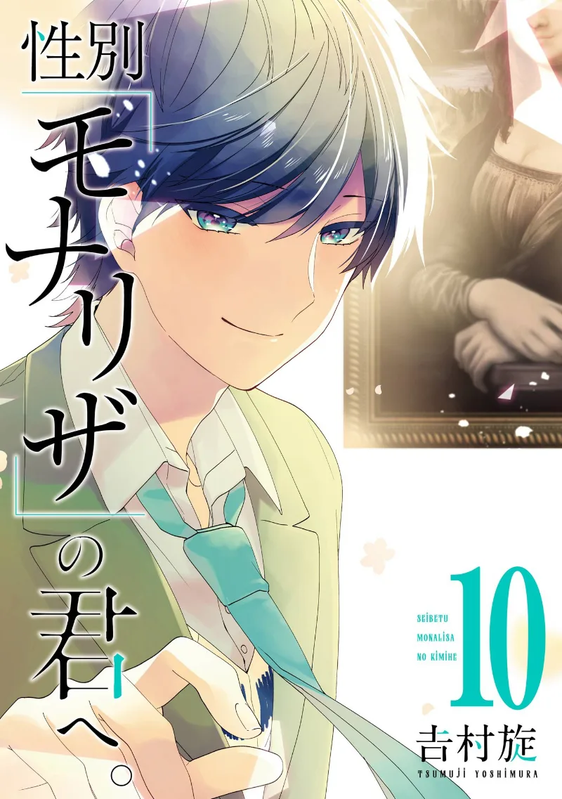 Volume 10