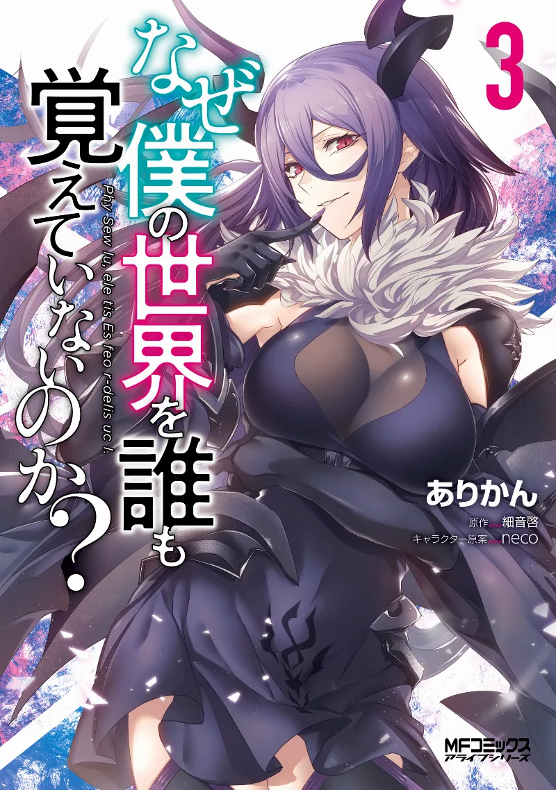 Volume 03