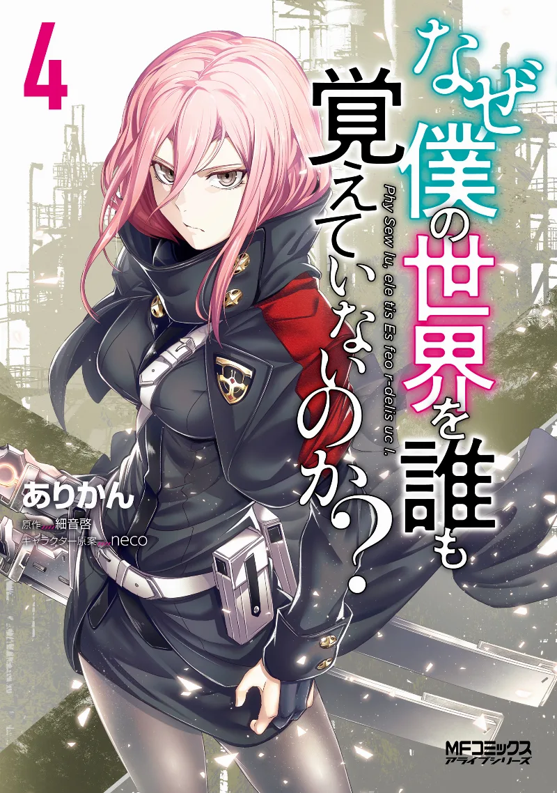 Volume 04