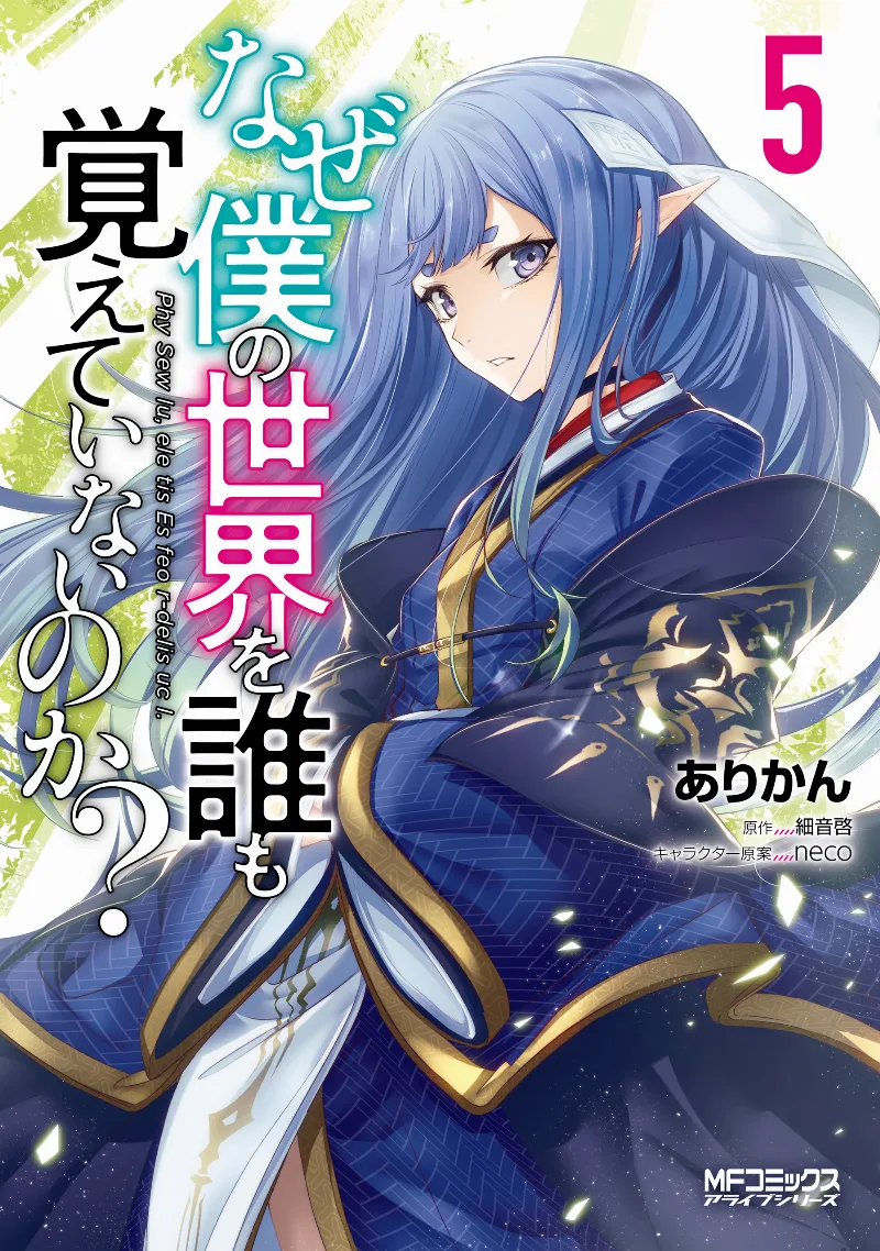 Volume 05