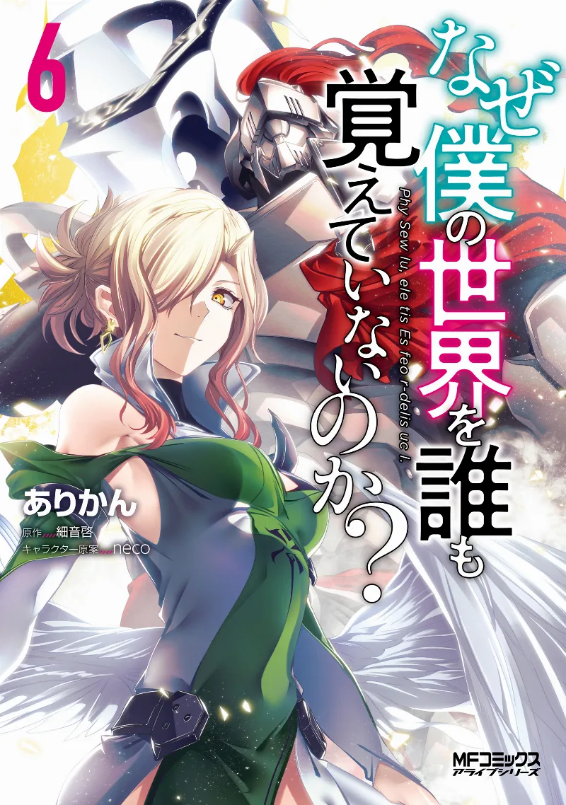 Volume 06
