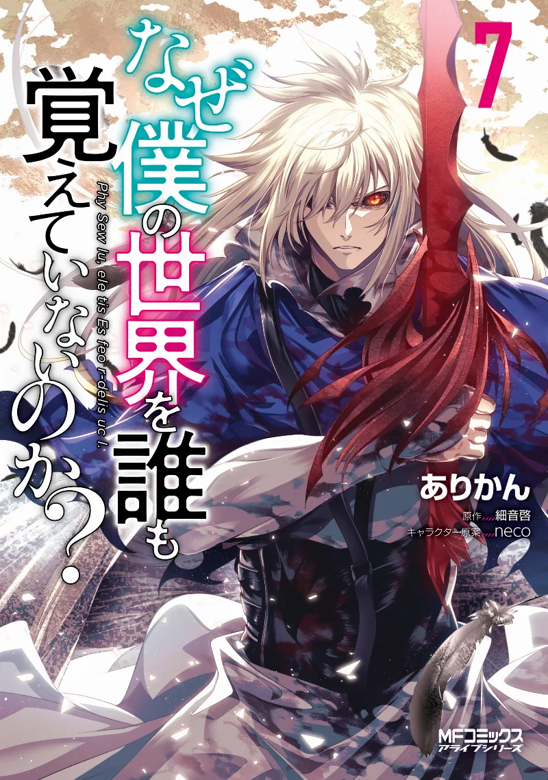 Volume 07