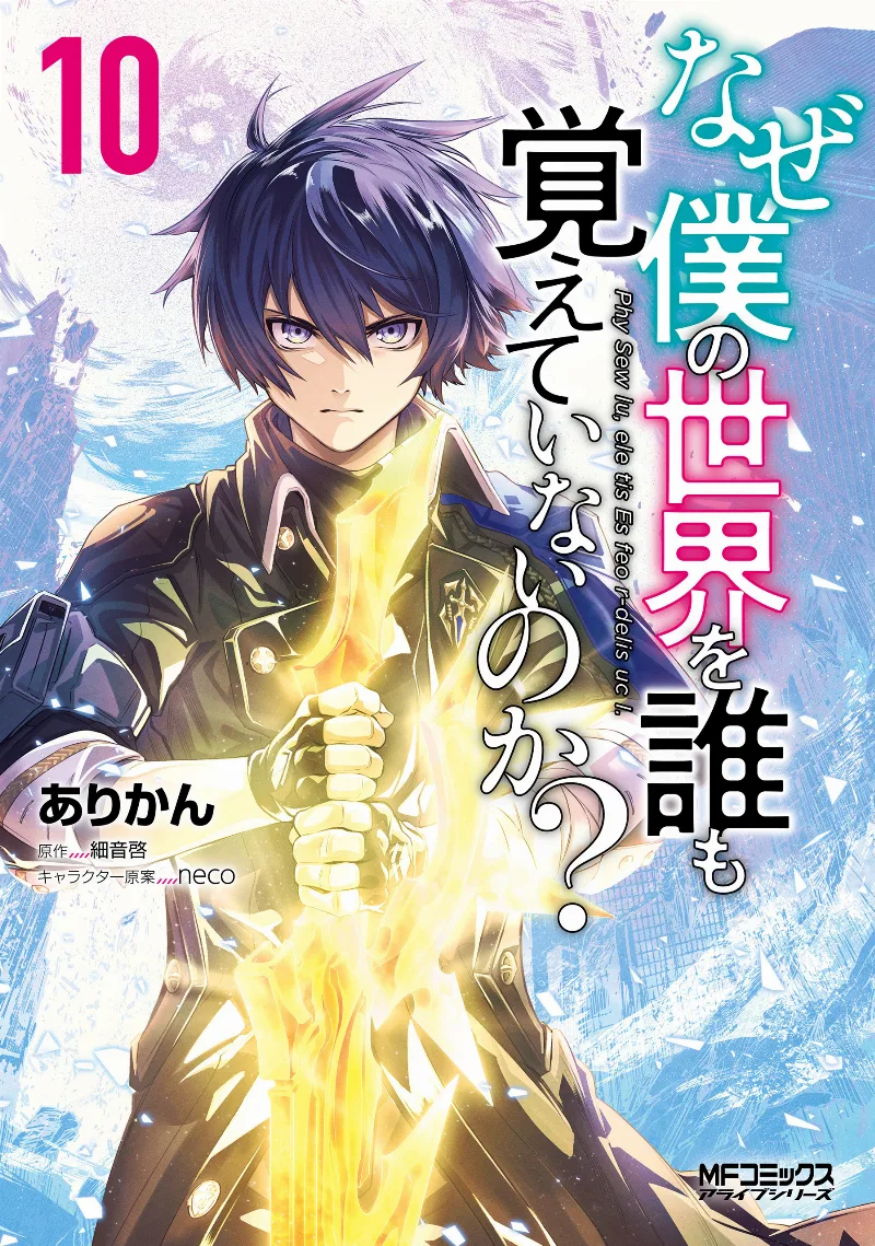 Volume 10
