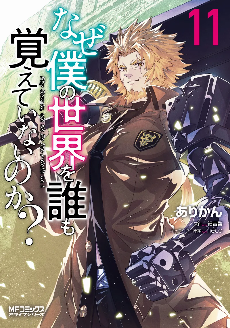 Volume 11