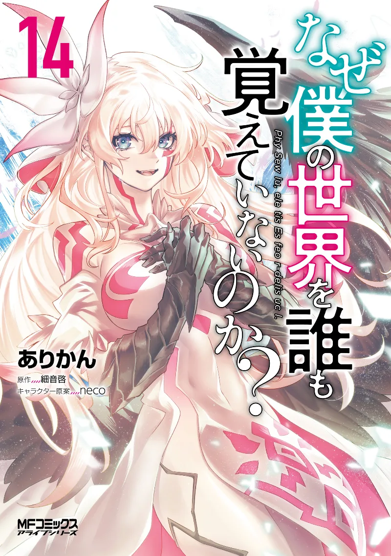 Volume 14