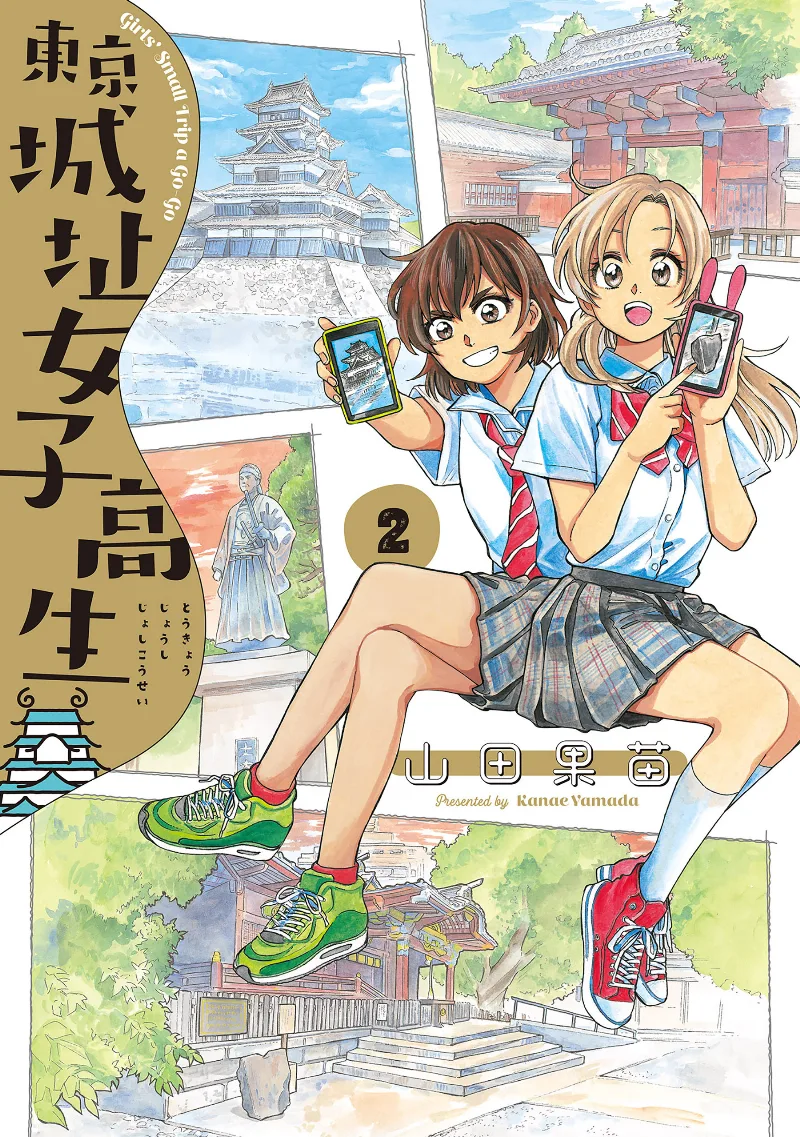 Volume 02