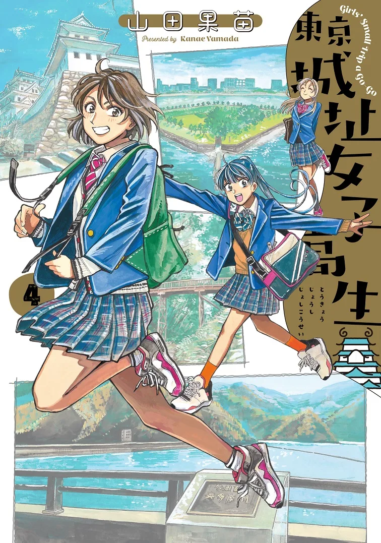 Volume 04
