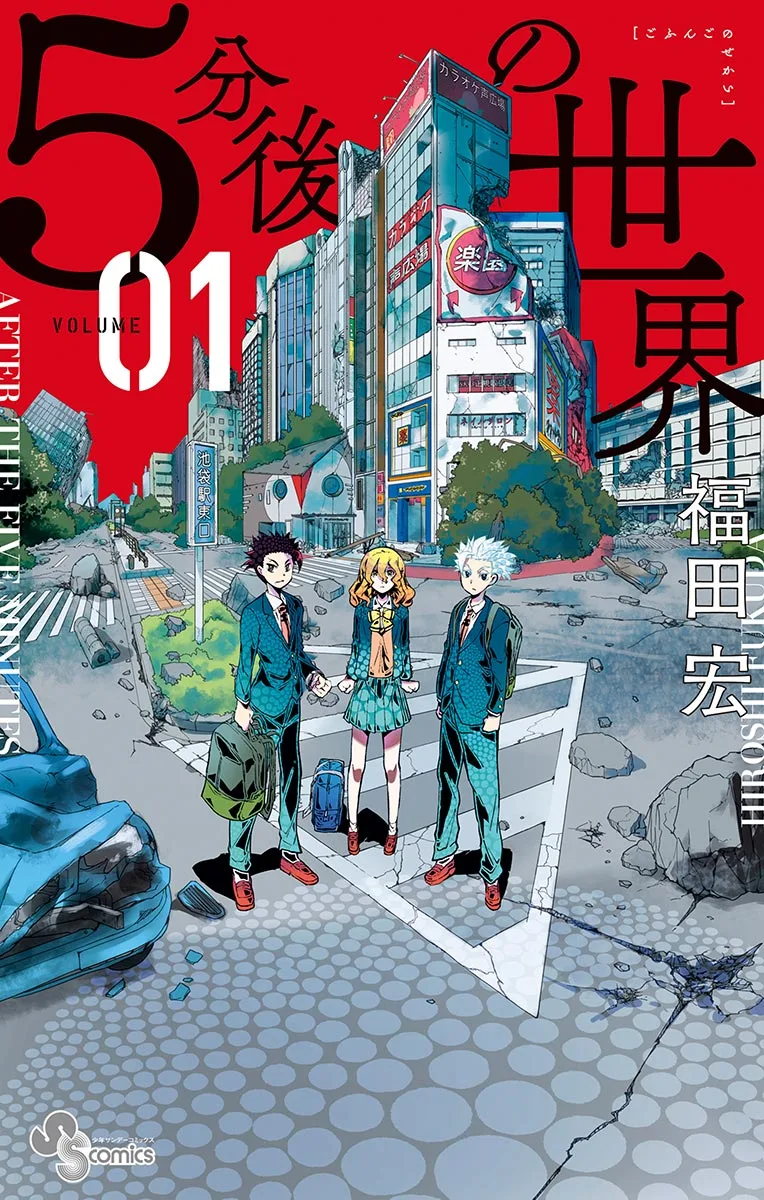 Volume 01