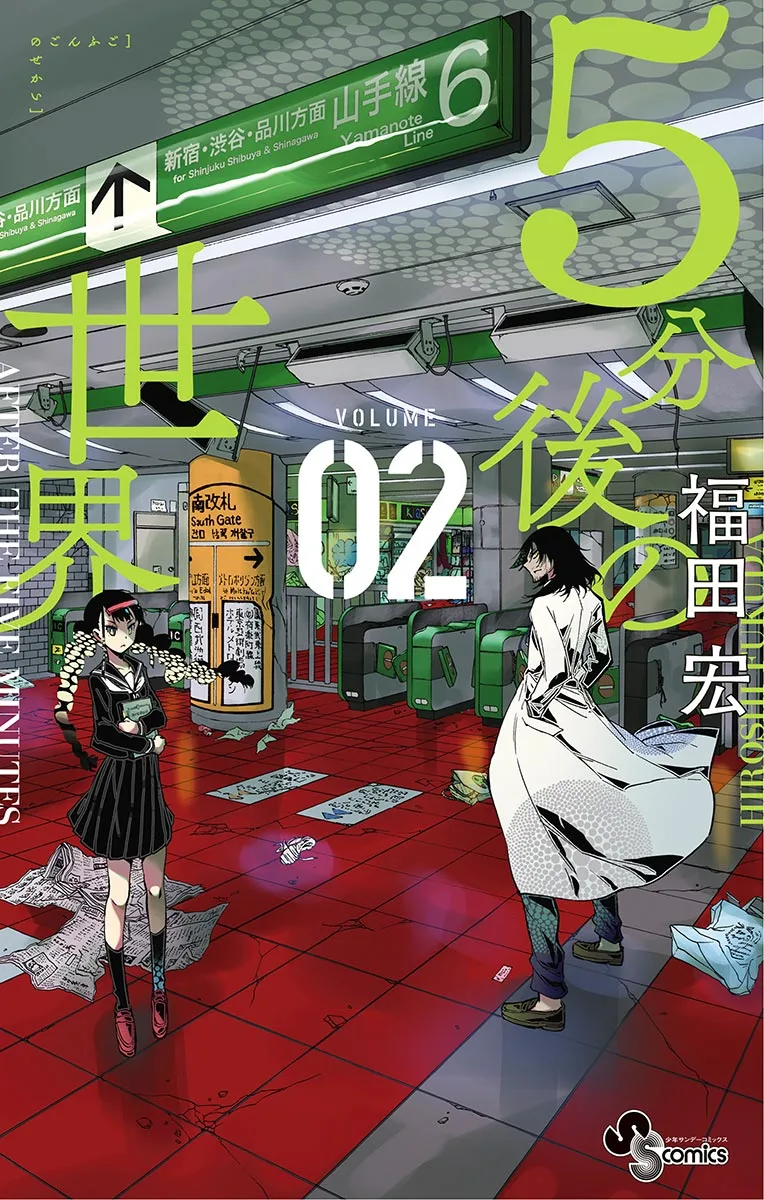 Volume 02