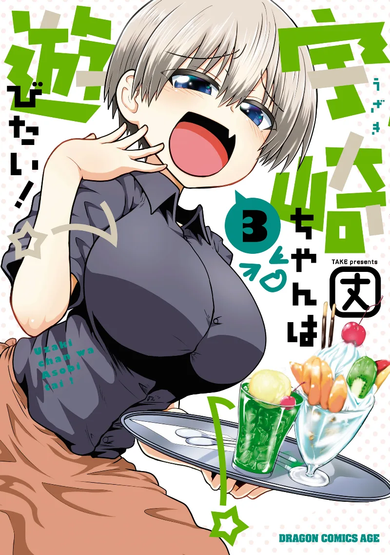 Volume 03