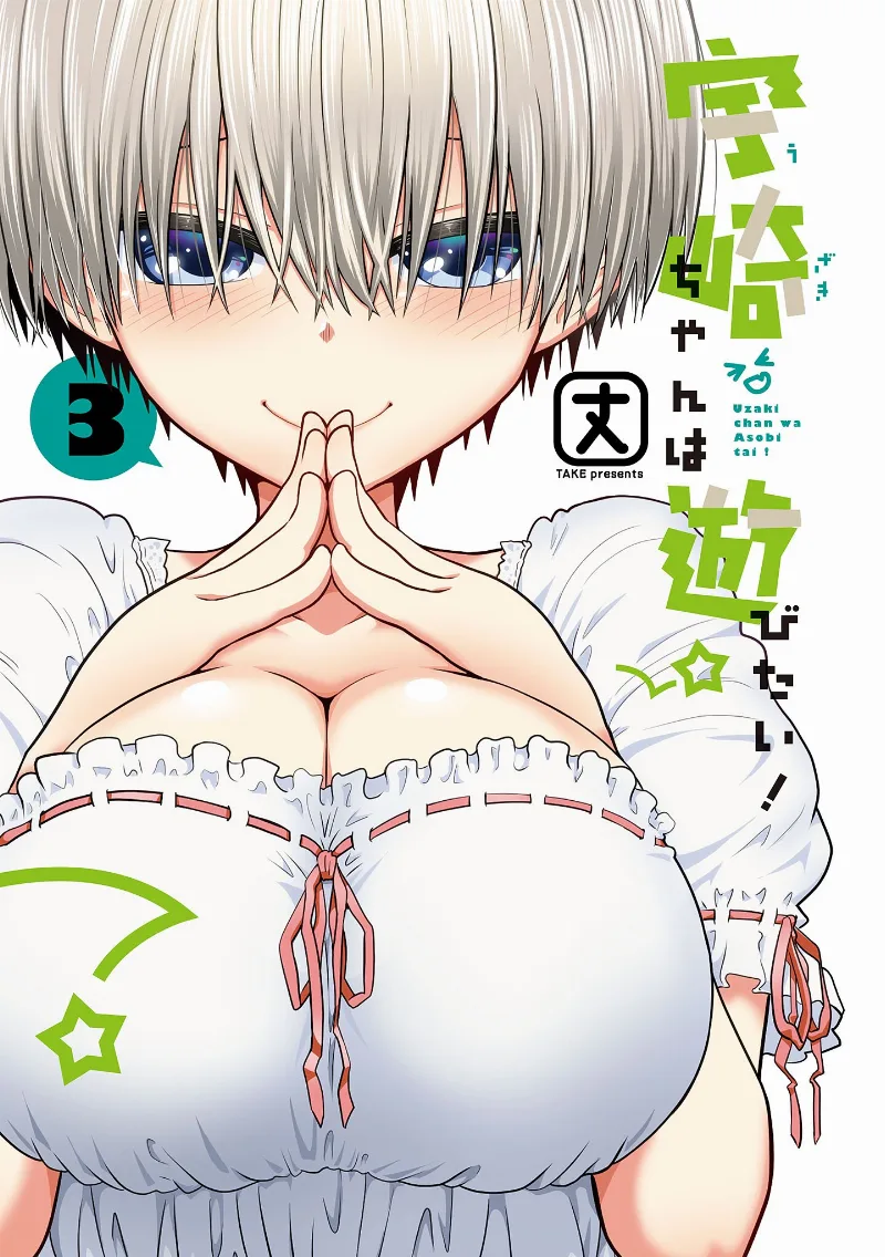 Volume 03.1