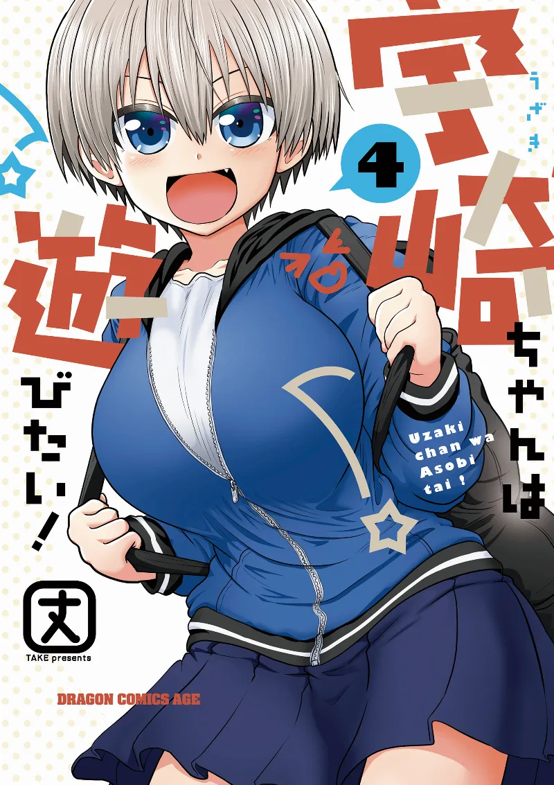 Volume 04