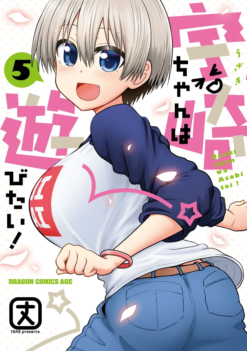 Volume 05