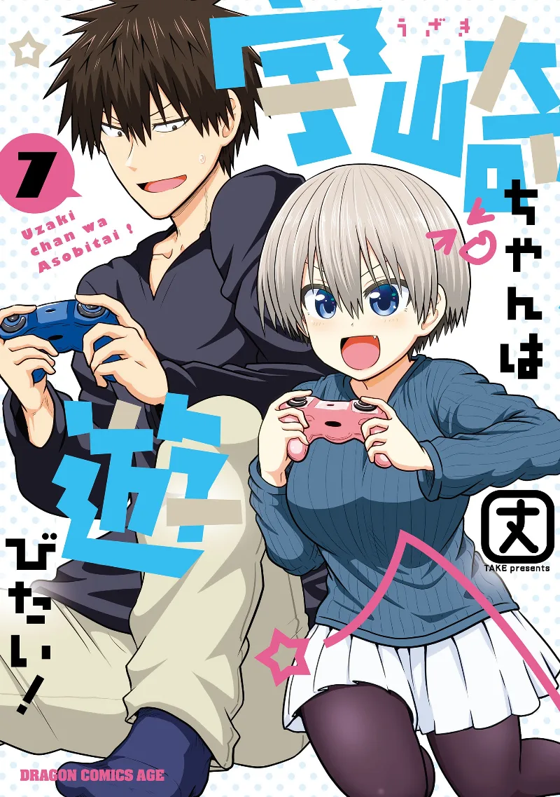 Volume 07