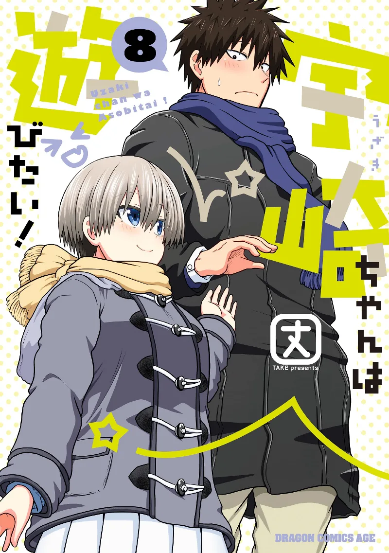 Volume 08