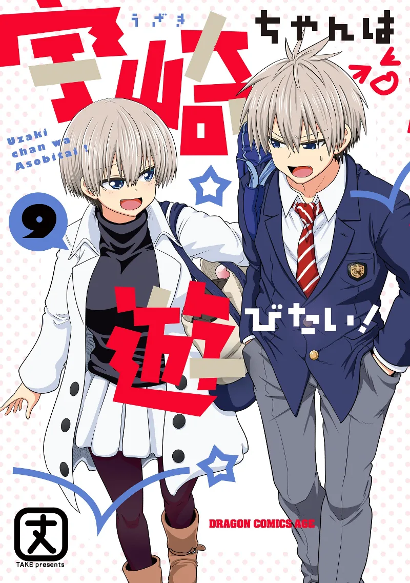 Volume 09