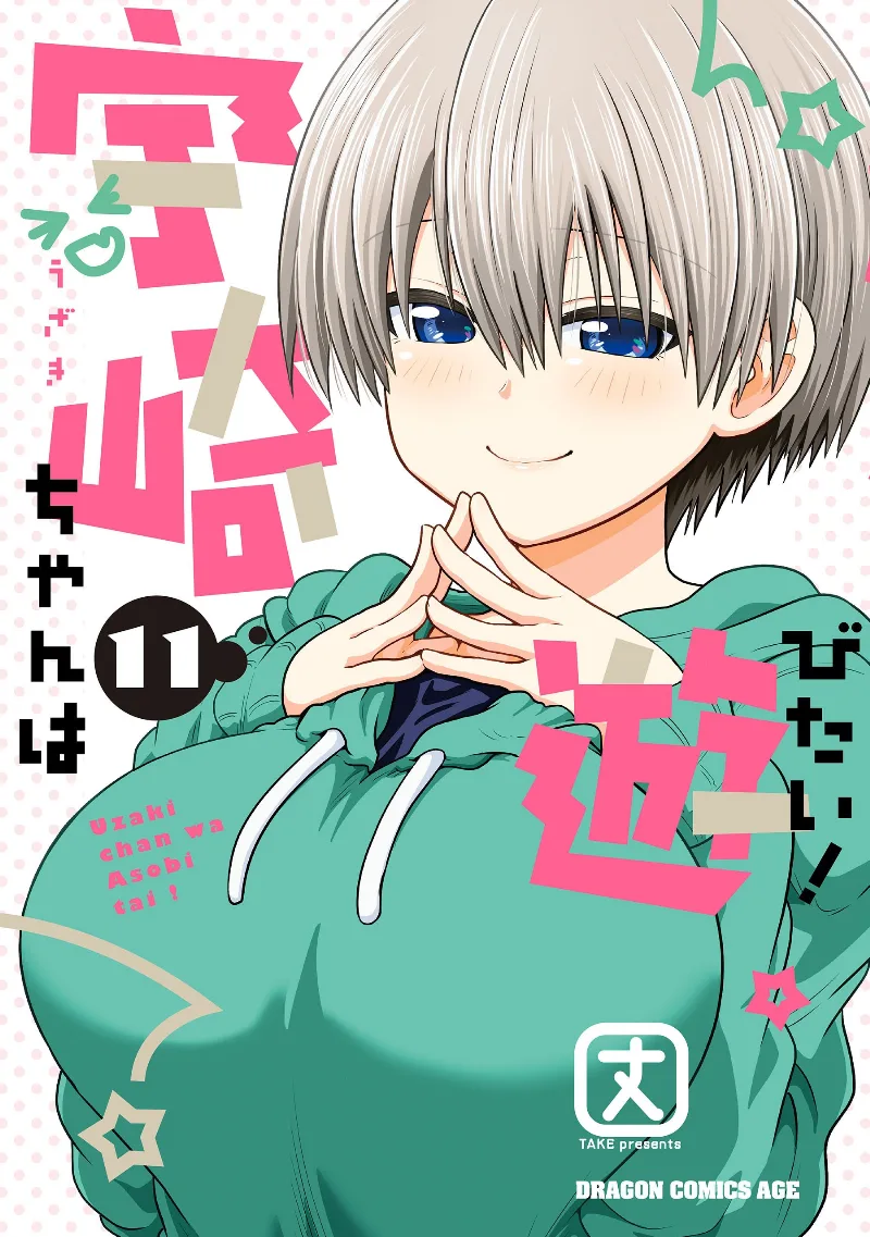Volume 11