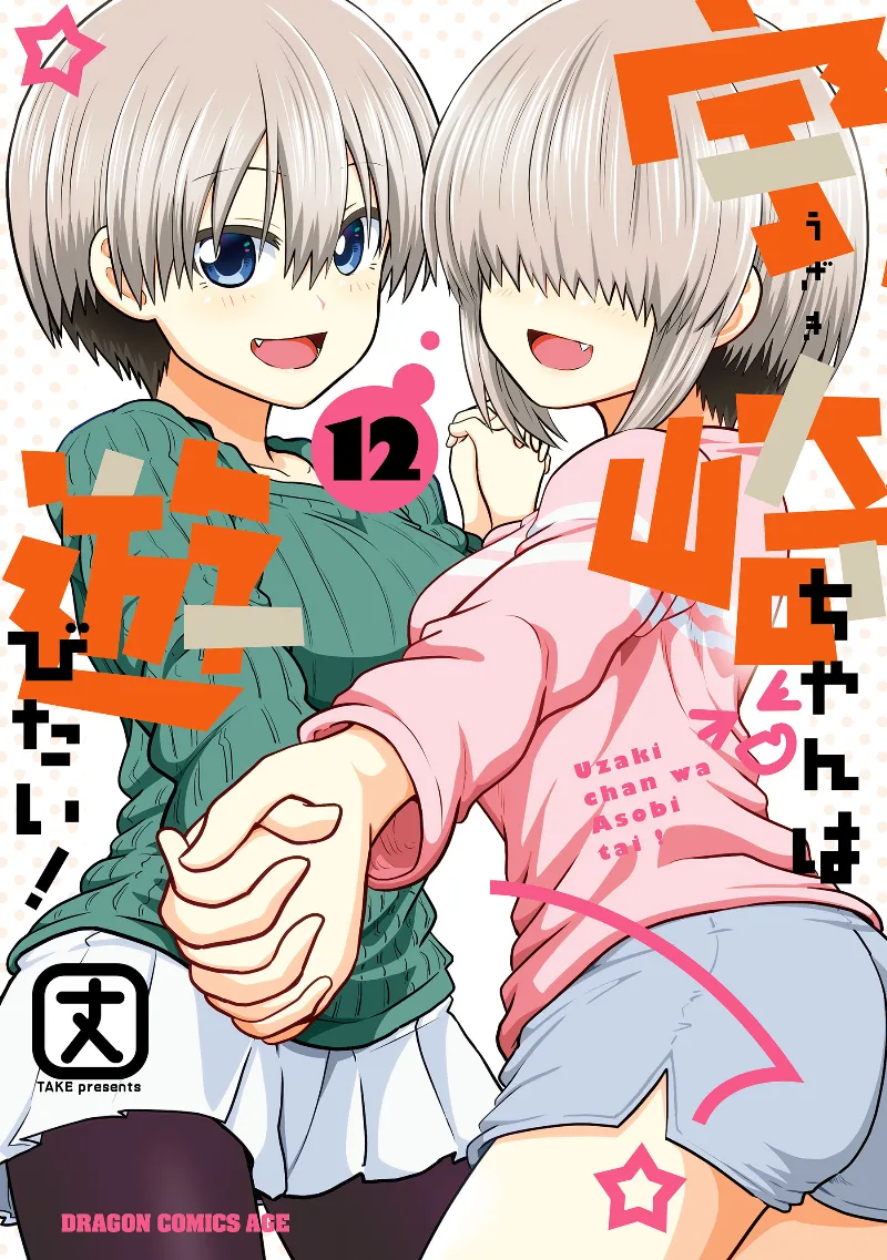 Volume 12