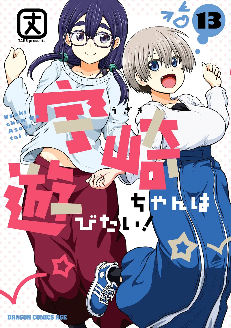 Volume 13