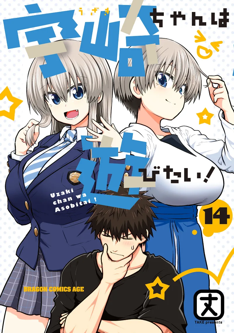 Volume 14