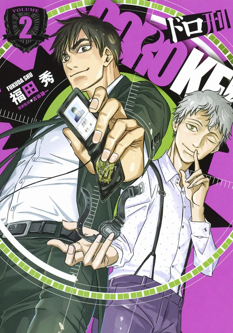 Volume 02