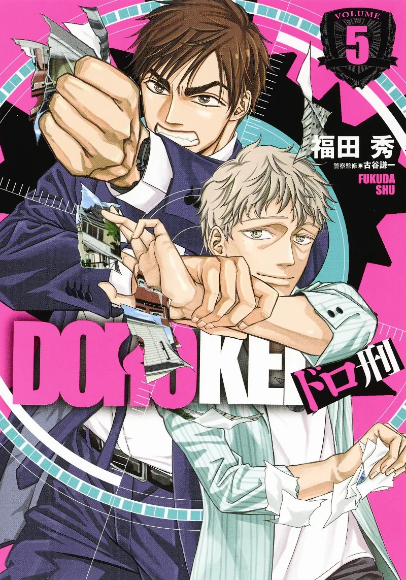Volume 05