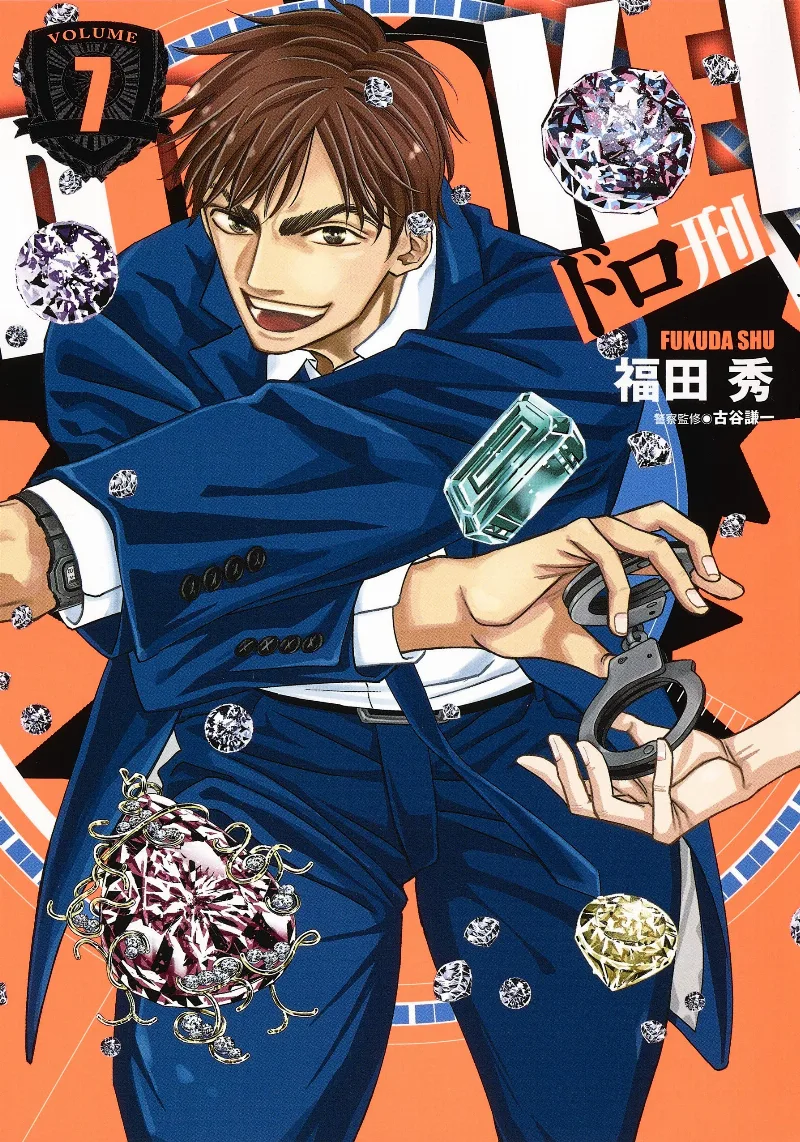 Volume 07