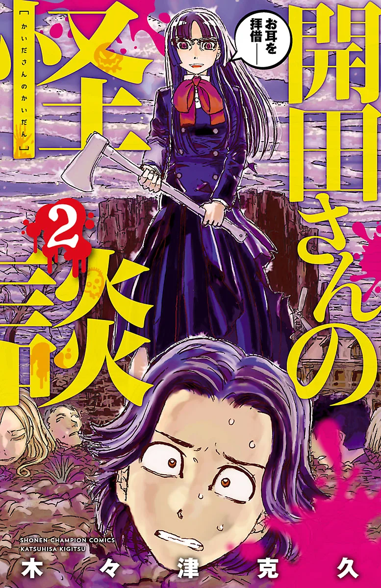 Volume 02
