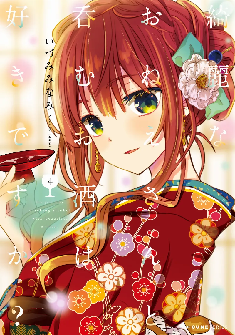Volume 04