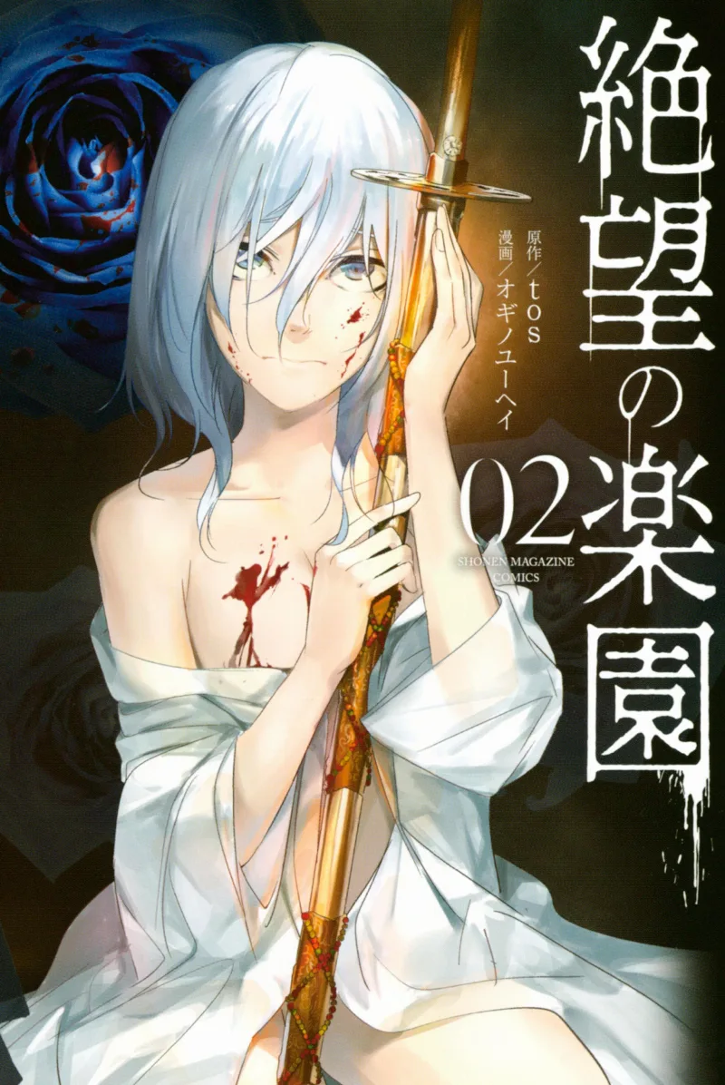 Volume 02