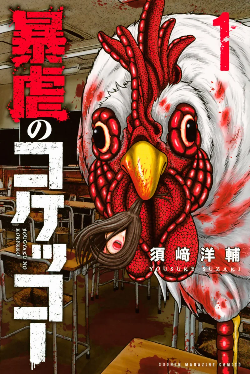 Volume 01