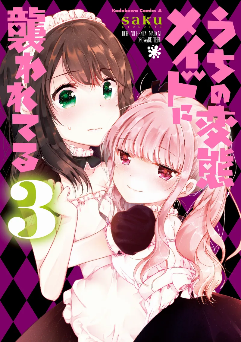 Volume 03
