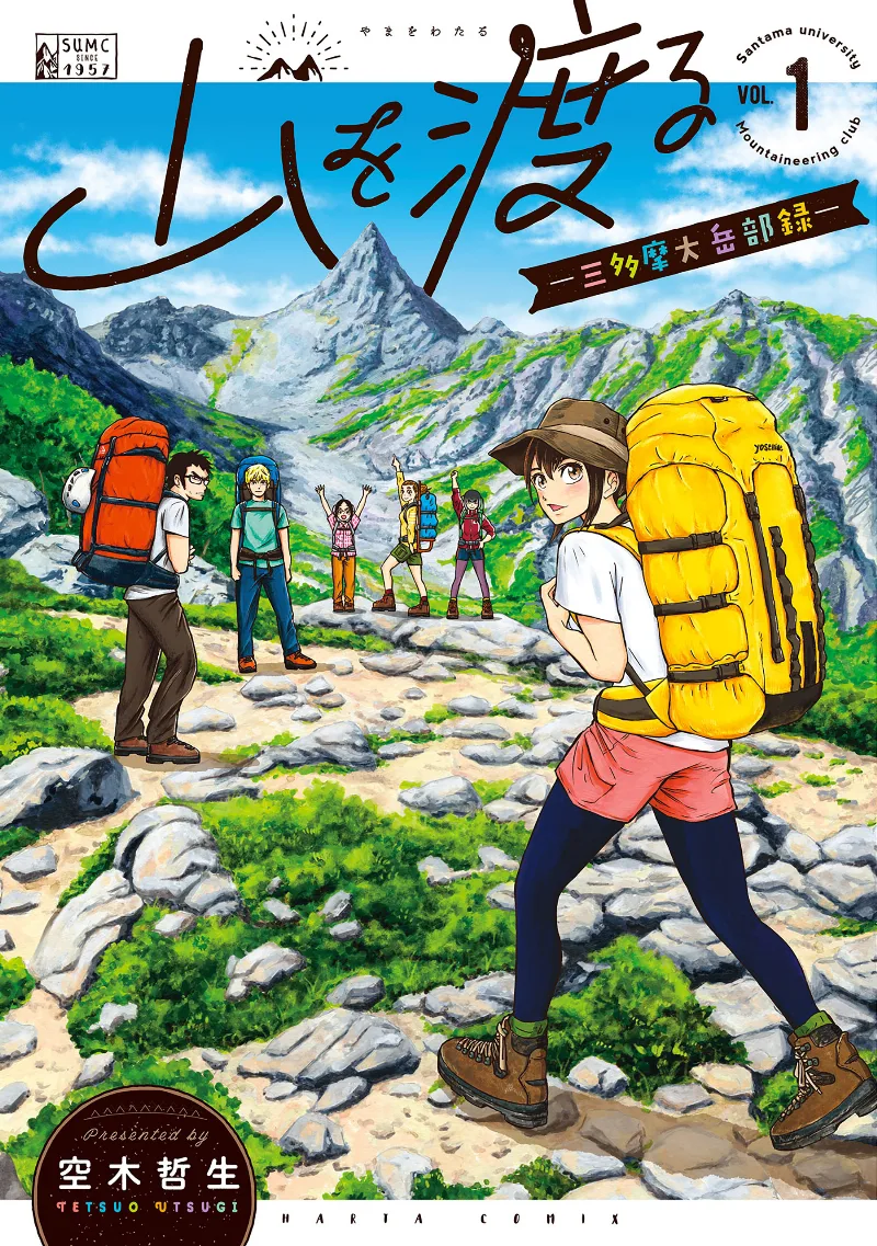 Volume 01