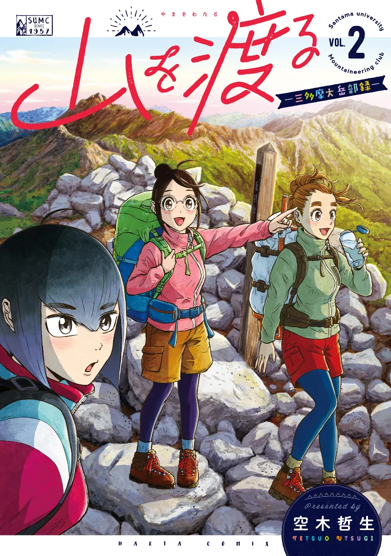 Volume 02