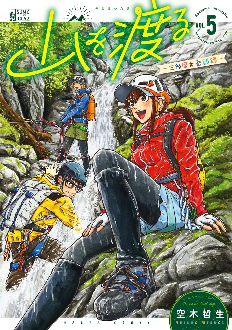 Volume 05