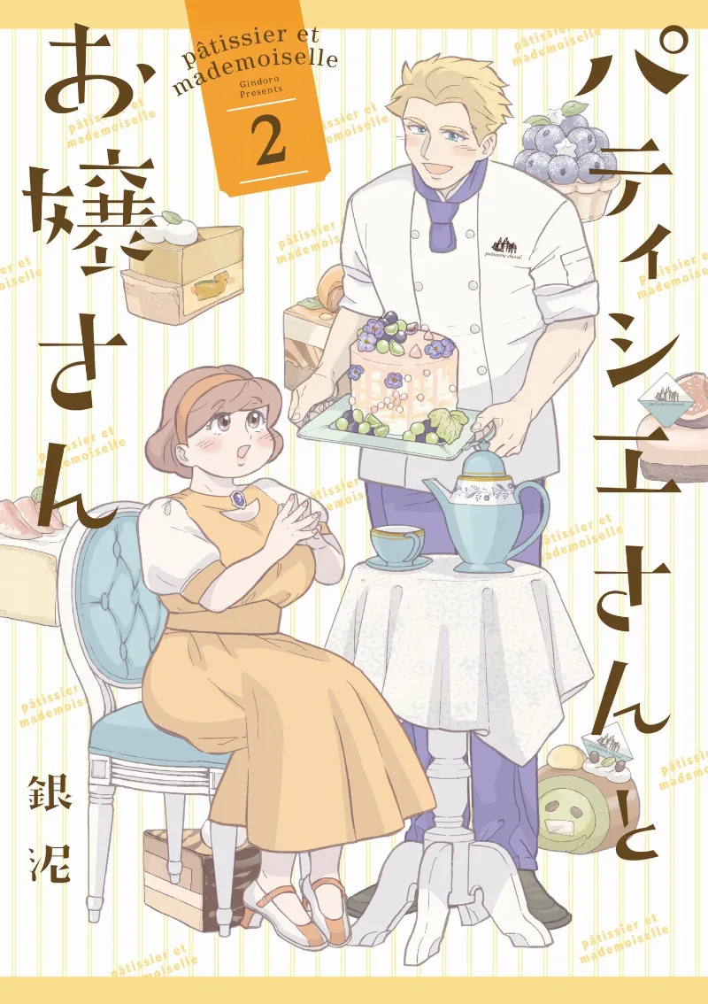 Volume 02