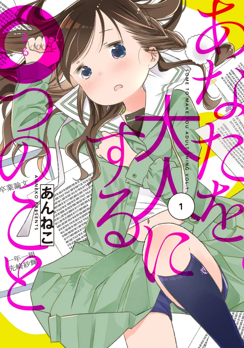 Volume 01