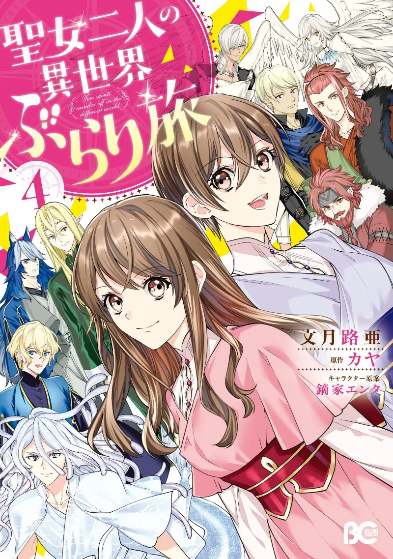 Volume 04
